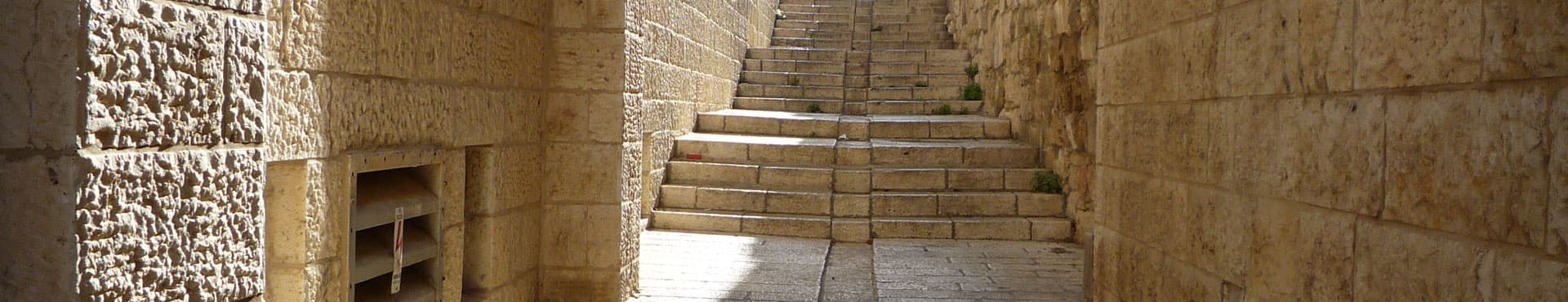 ירושלים