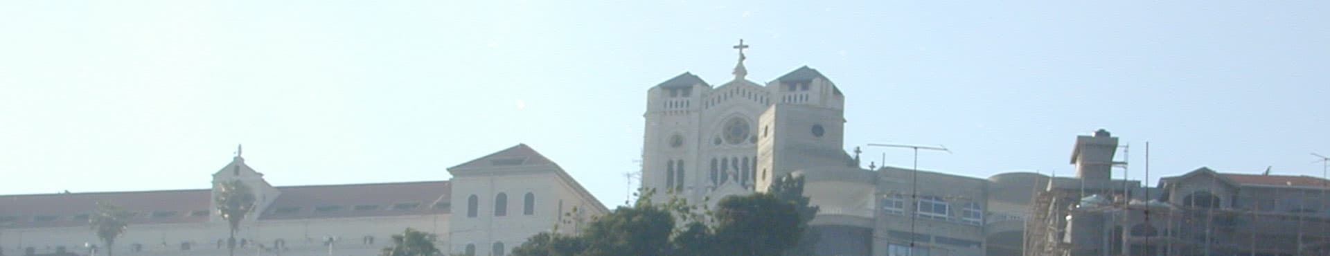 נצרת