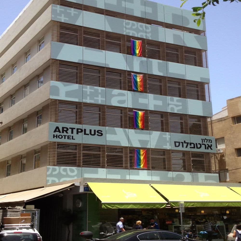 מלון בוטיק ארטיסט תל אביב - רשת מלונות אטלס